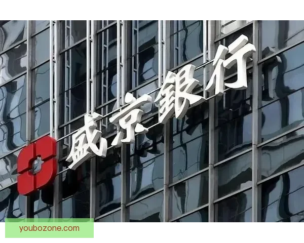 恒大足球学校破产重整启动重整投资人公开招募公告